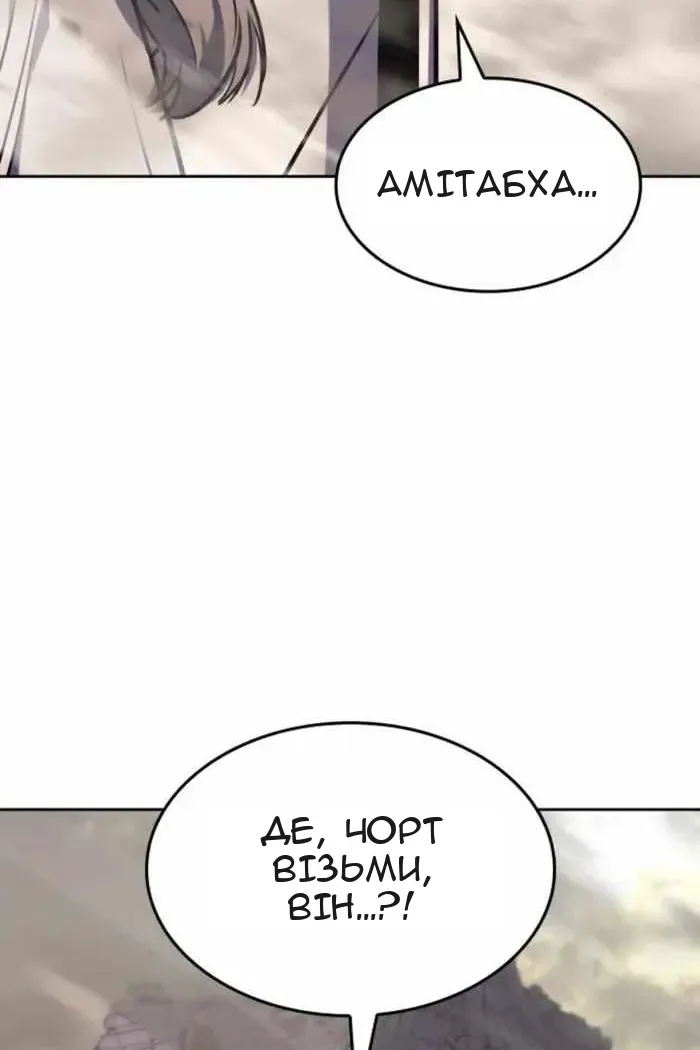 Сторінка 176
