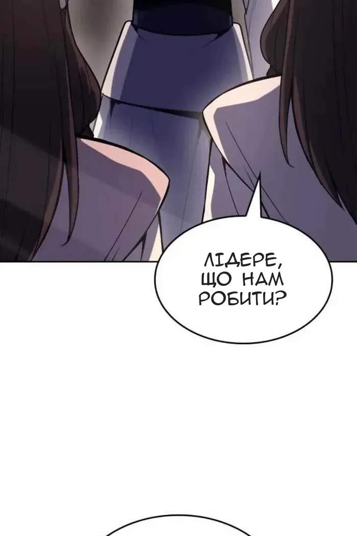 Сторінка 178