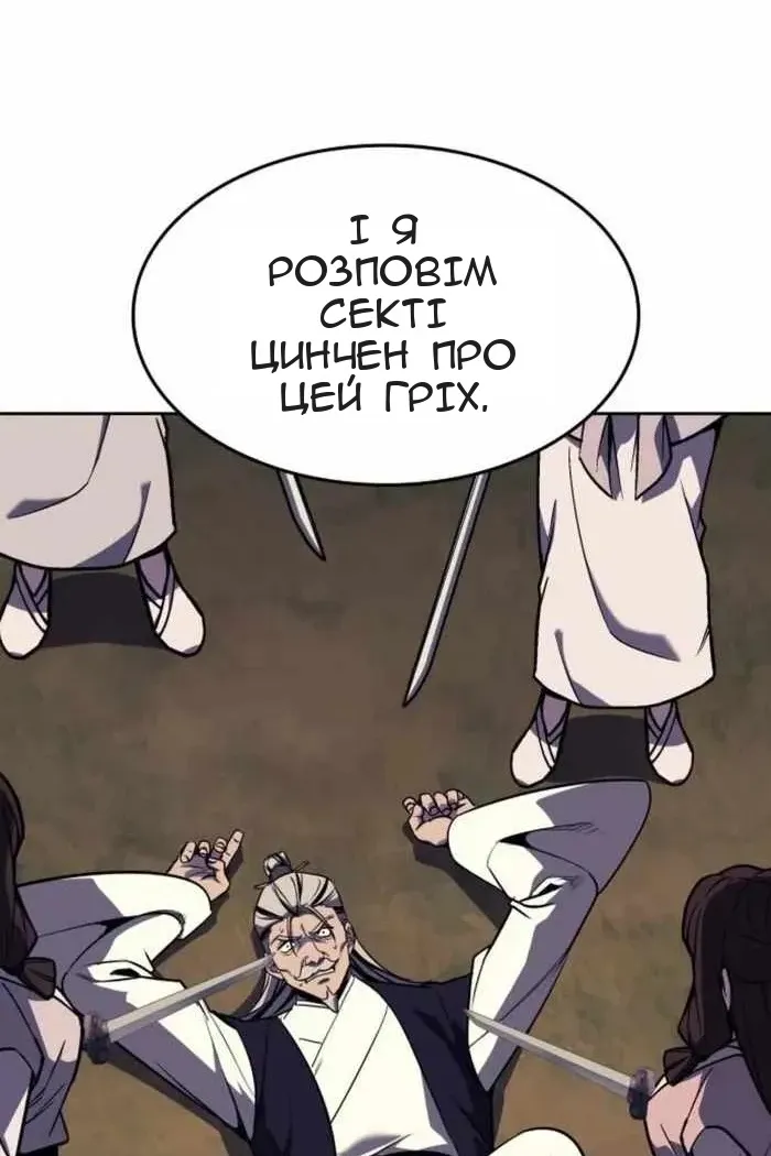 Сторінка 180
