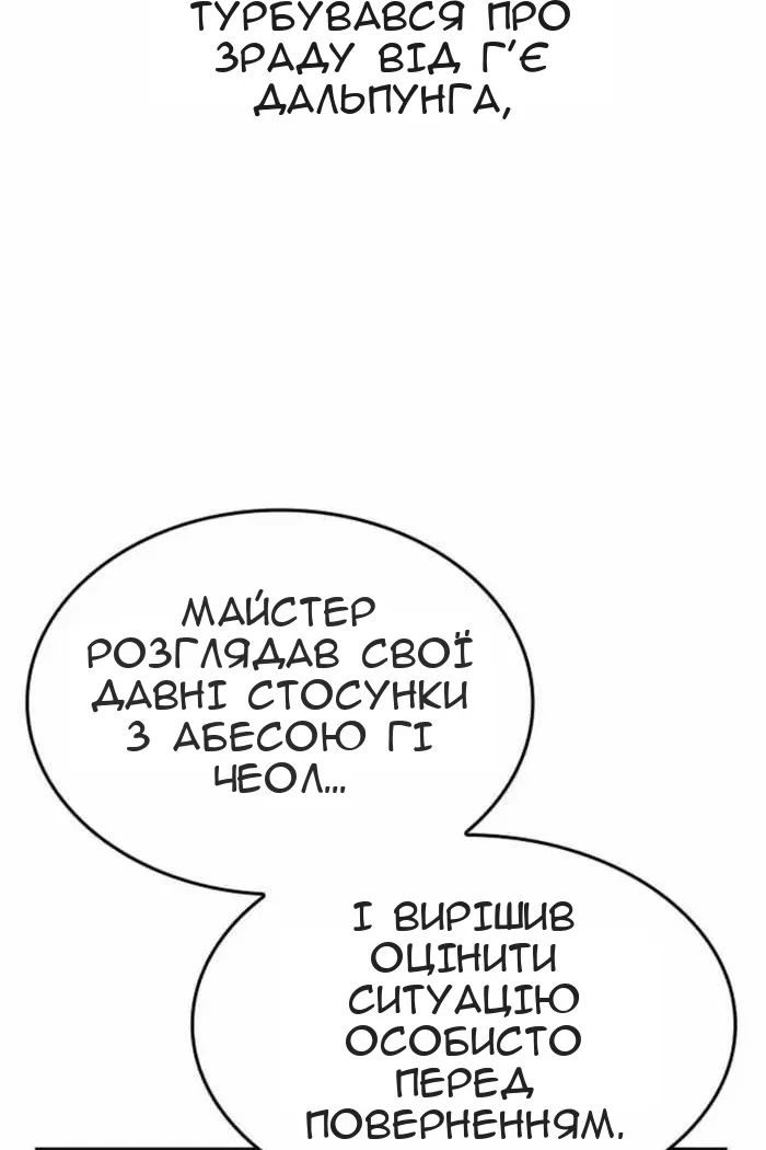 Сторінка 185