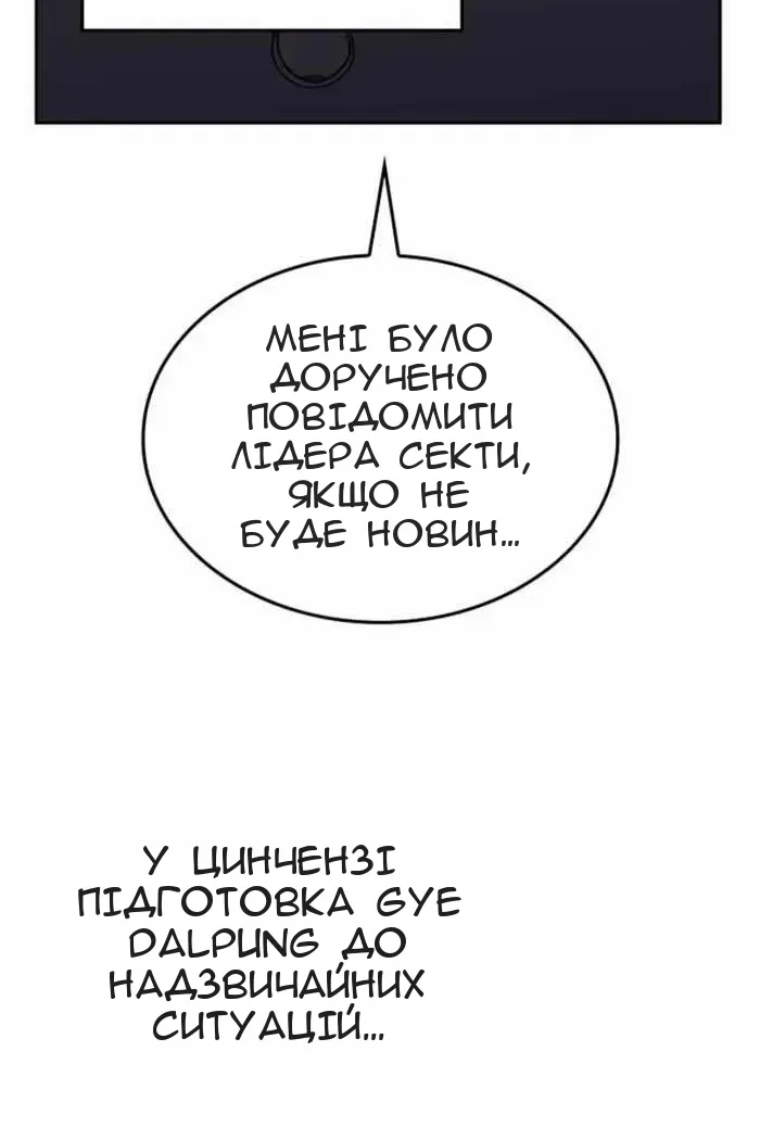 Сторінка 187
