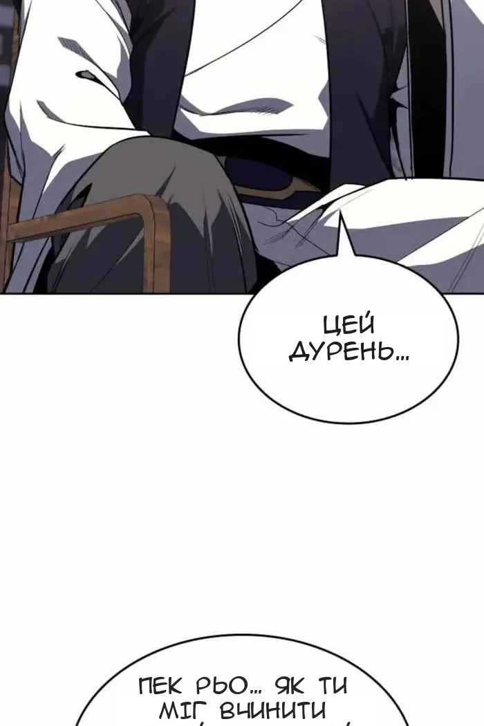 Сторінка 189
