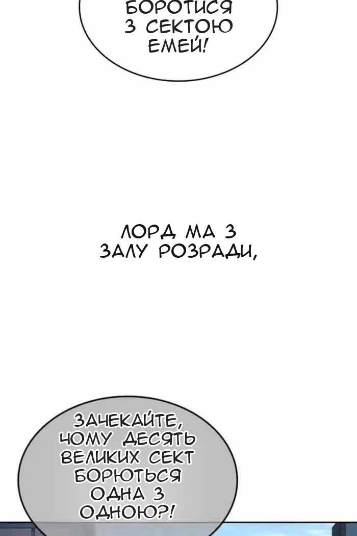 Сторінка 200