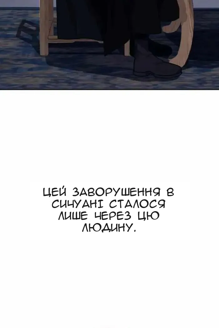 Сторінка 202