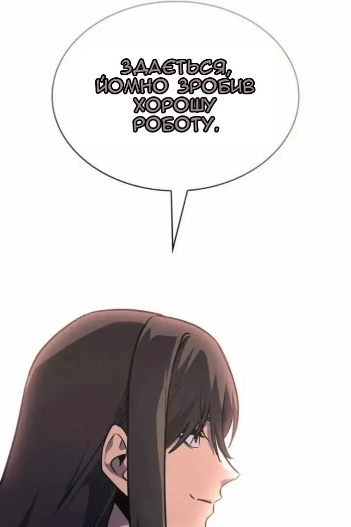 Сторінка 203