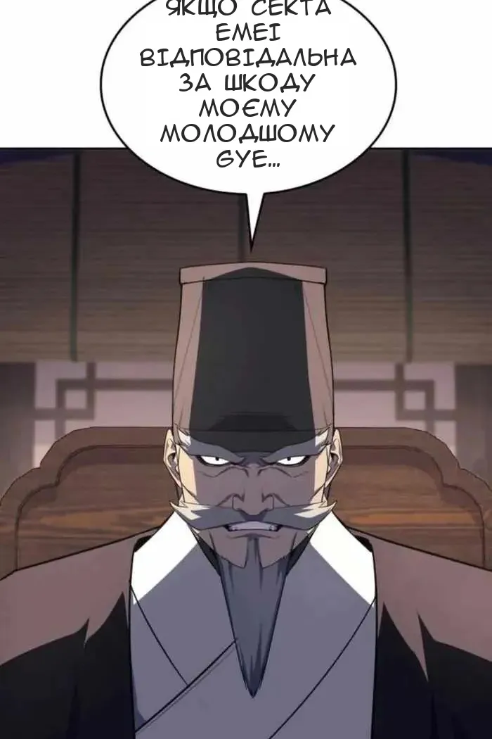 Сторінка 3