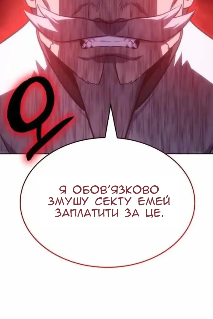 Сторінка 6