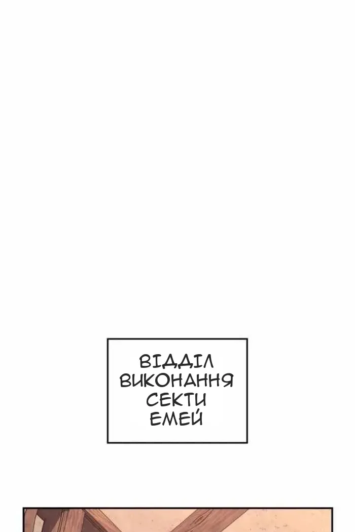Сторінка 7