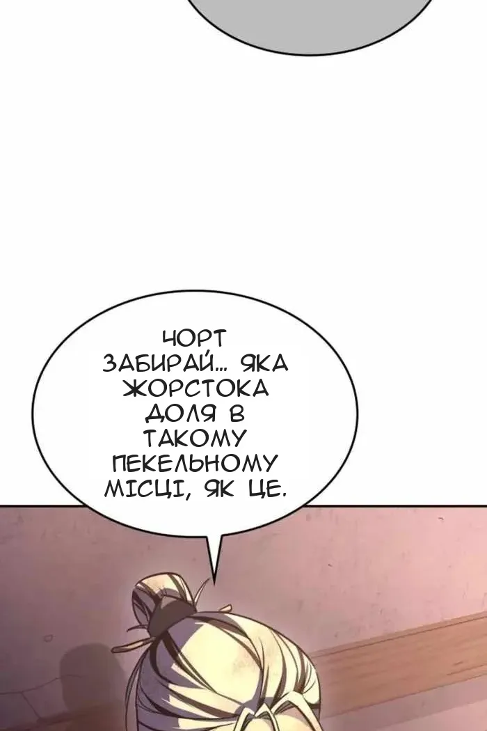Сторінка 9