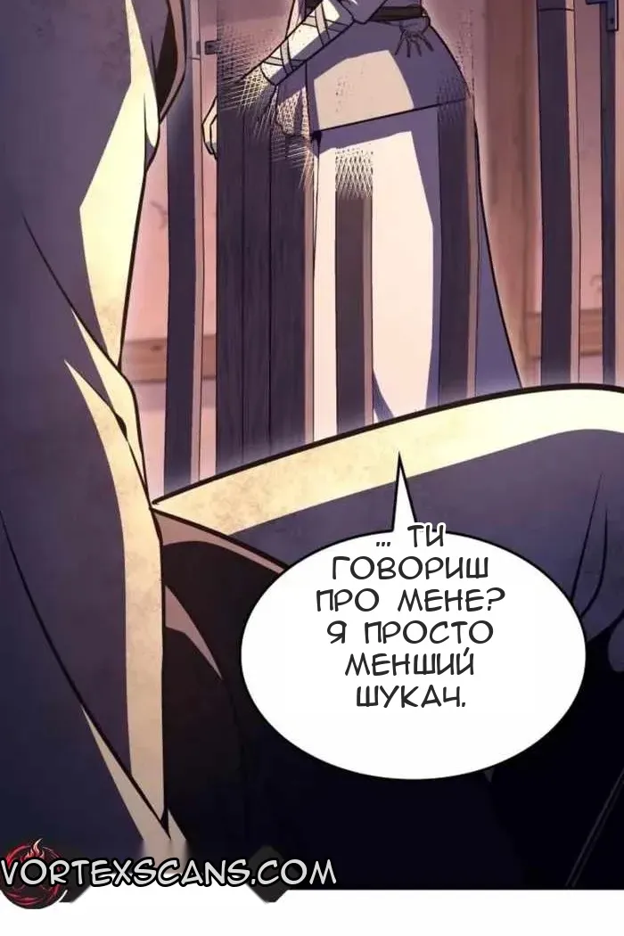 Сторінка 12