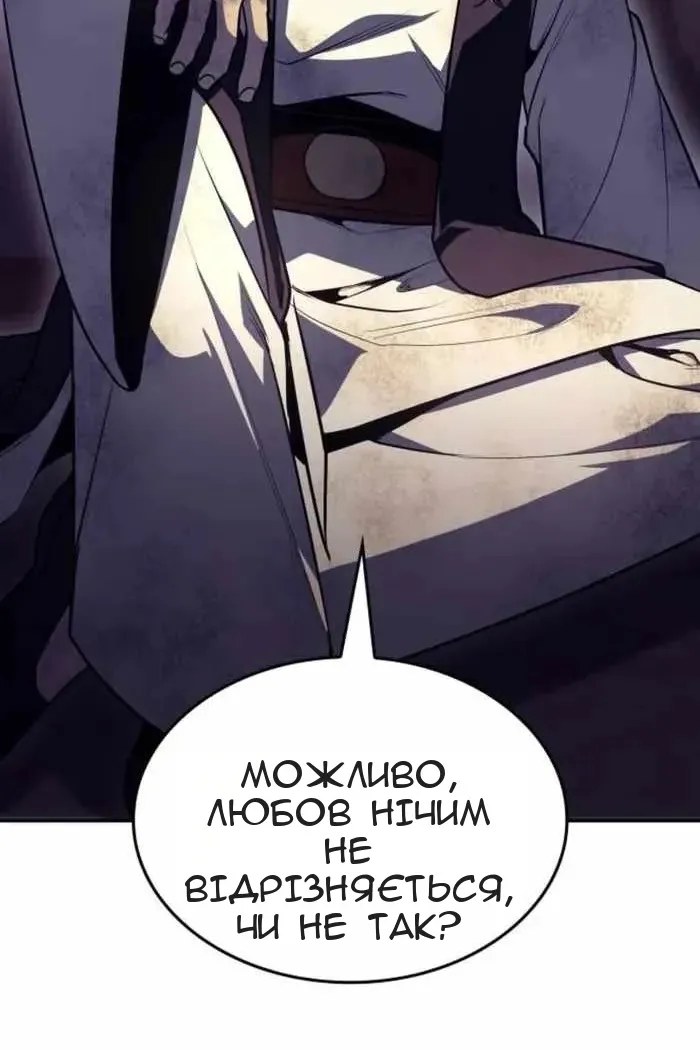 Сторінка 15