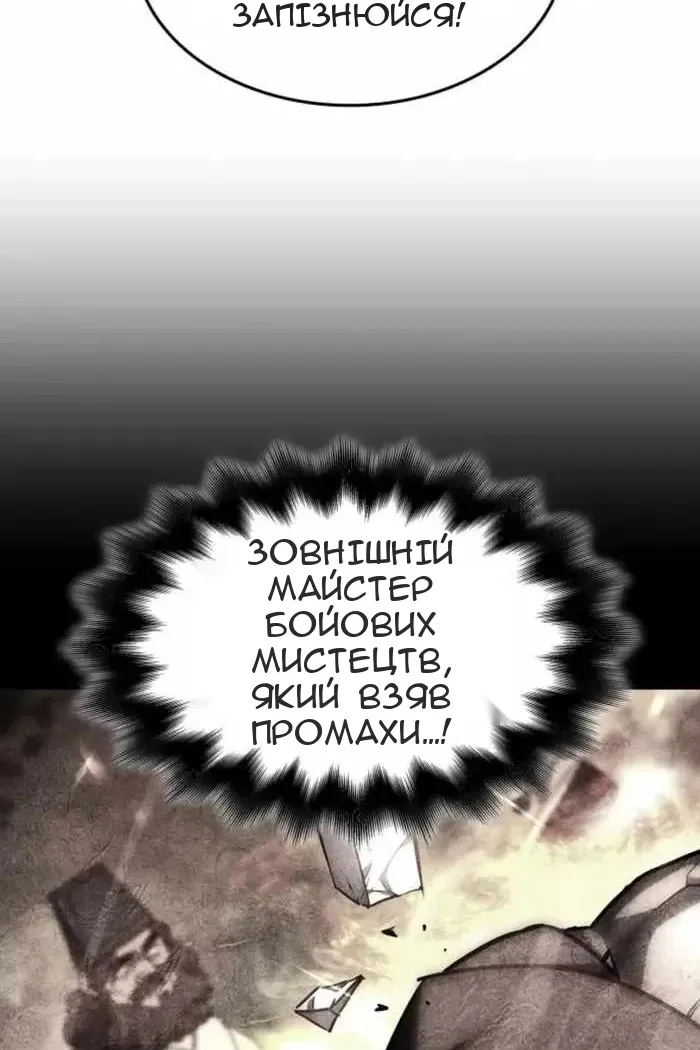 Сторінка 20