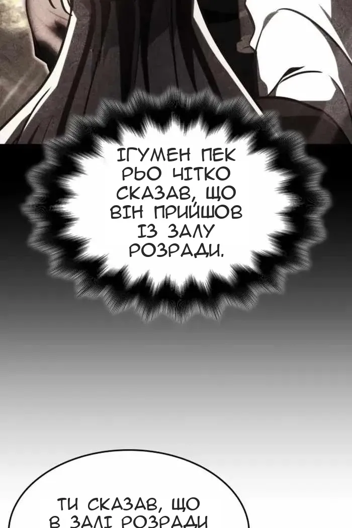 Сторінка 22