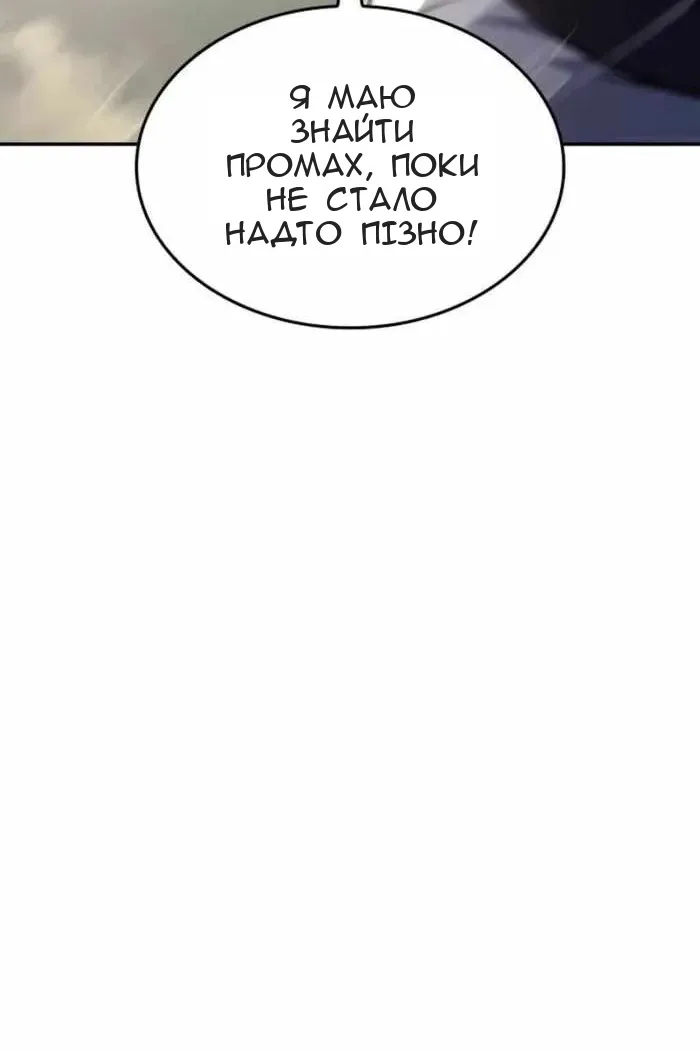 Сторінка 24