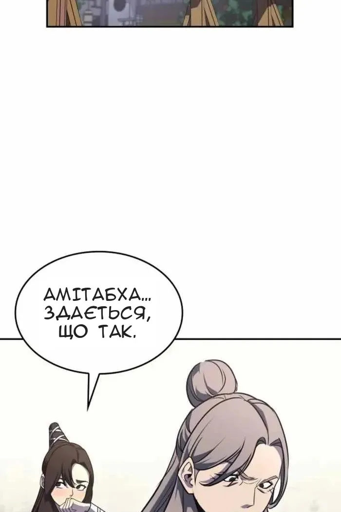 Сторінка 26