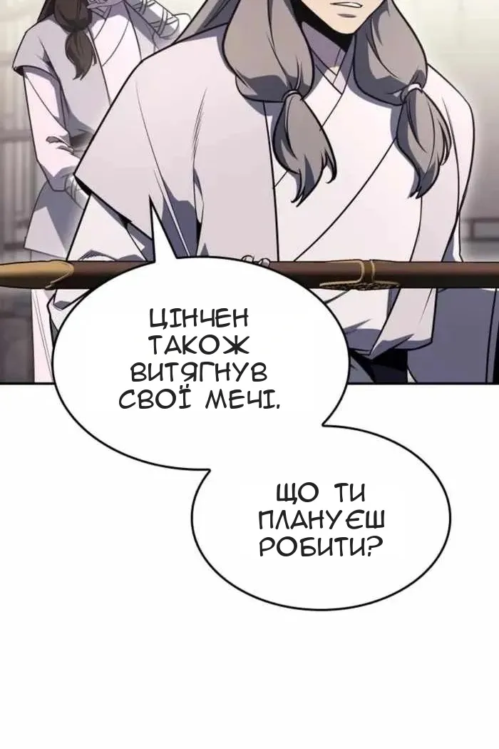Сторінка 27