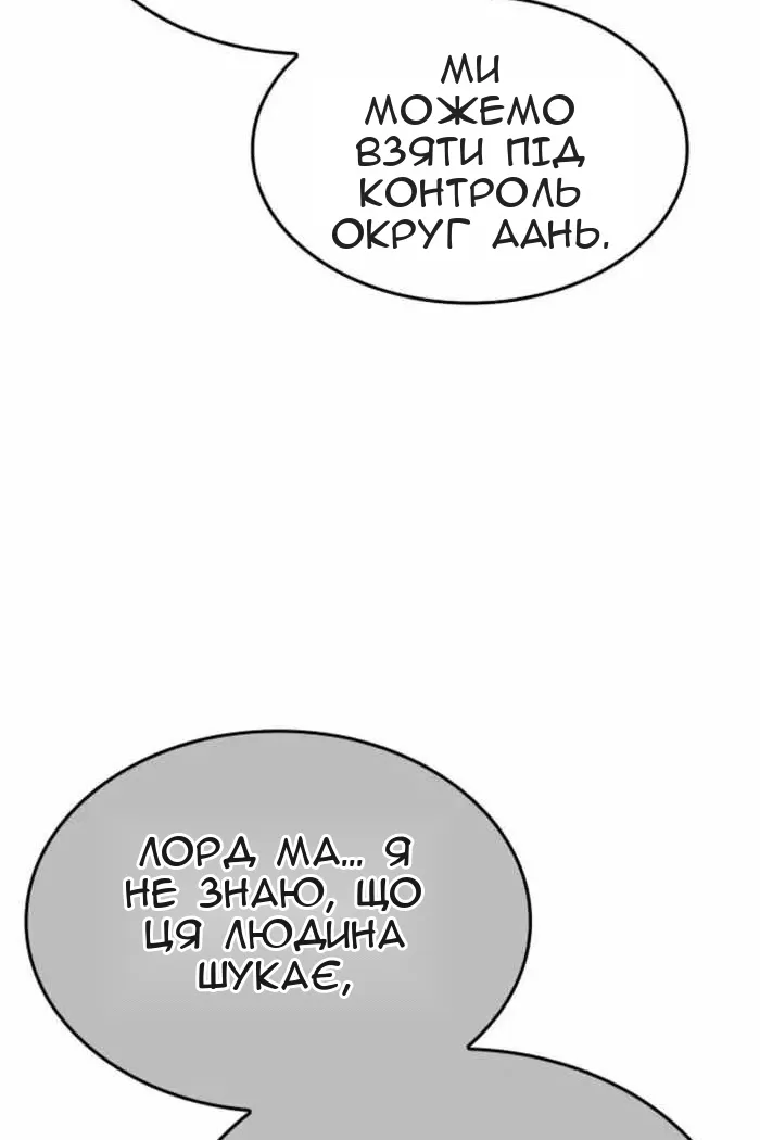 Сторінка 32
