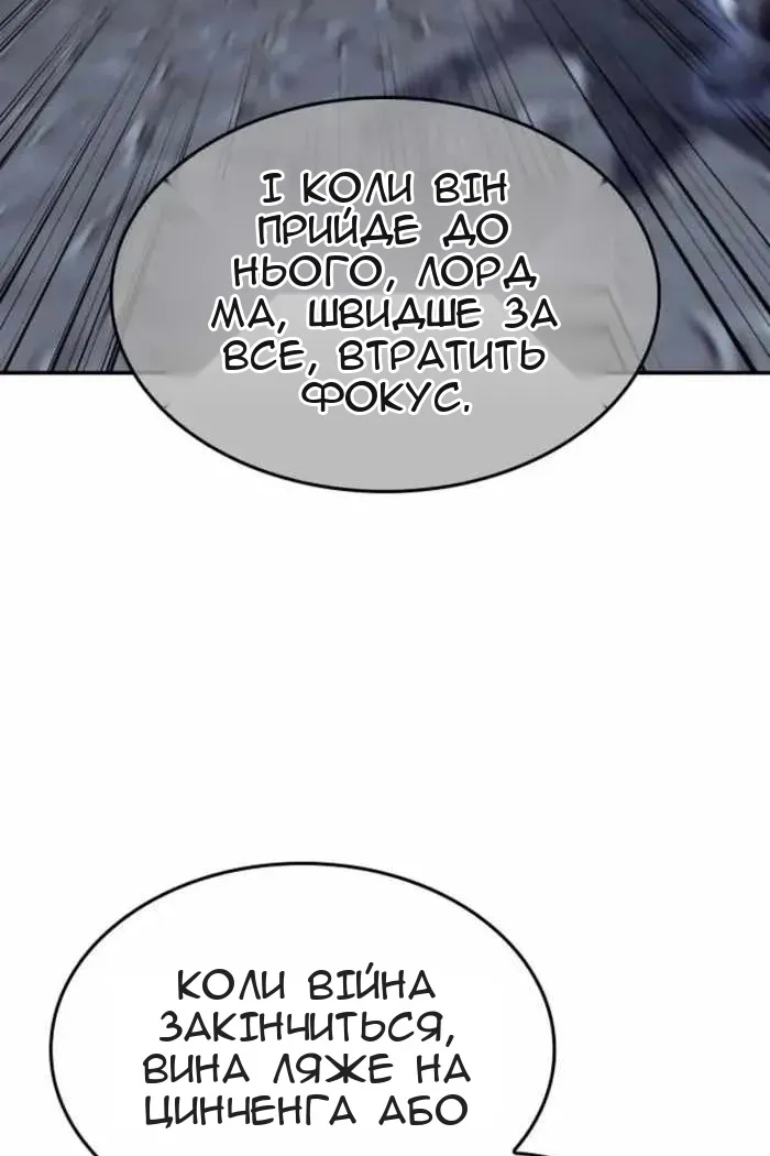 Сторінка 34