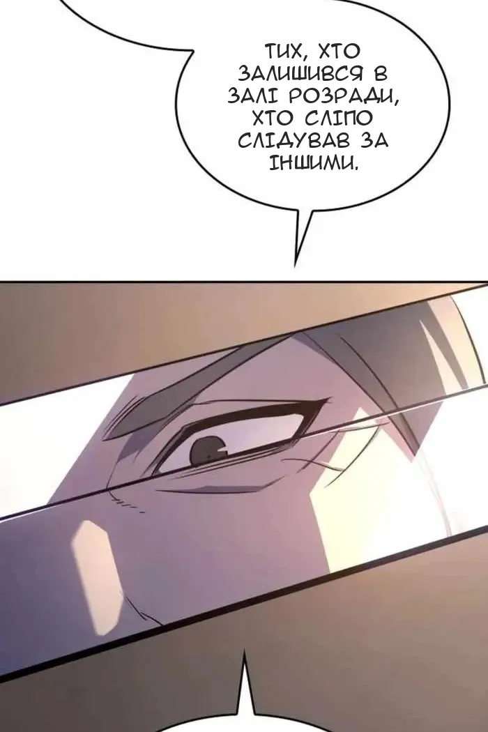Сторінка 35
