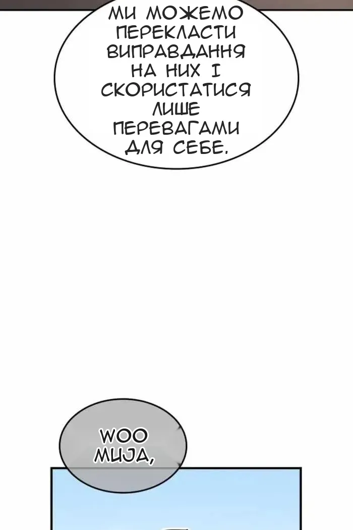 Сторінка 36