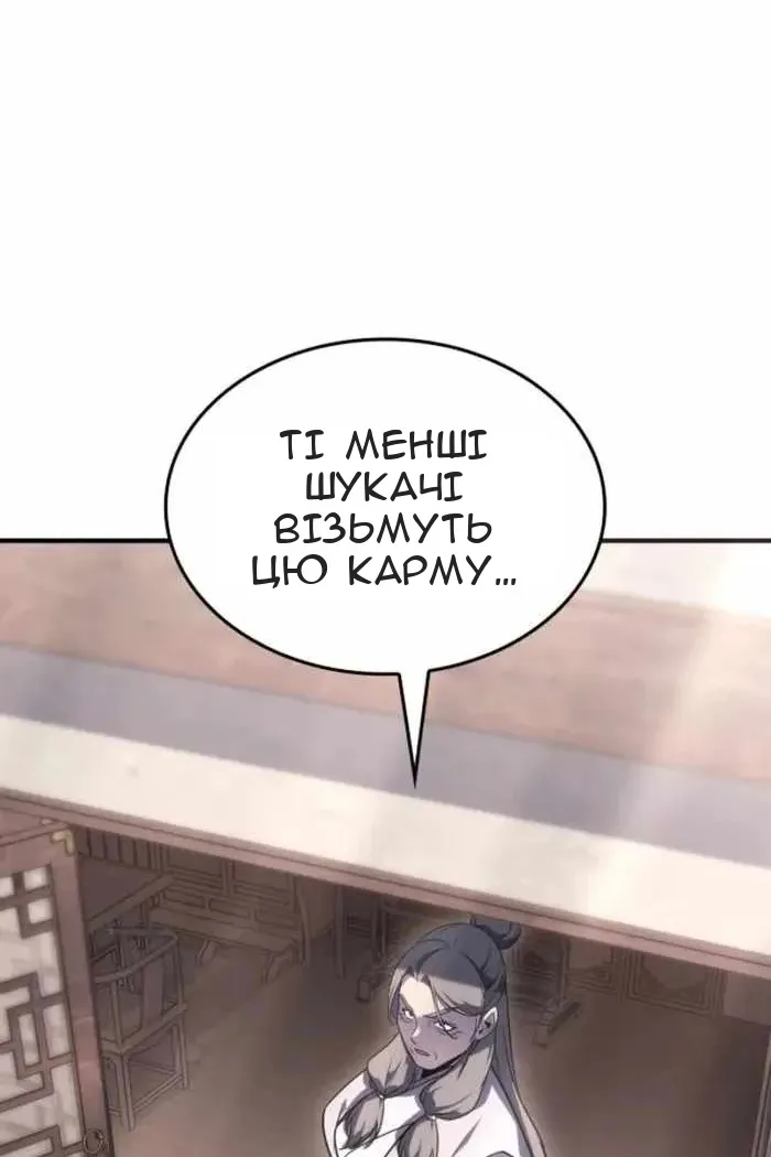 Сторінка 38