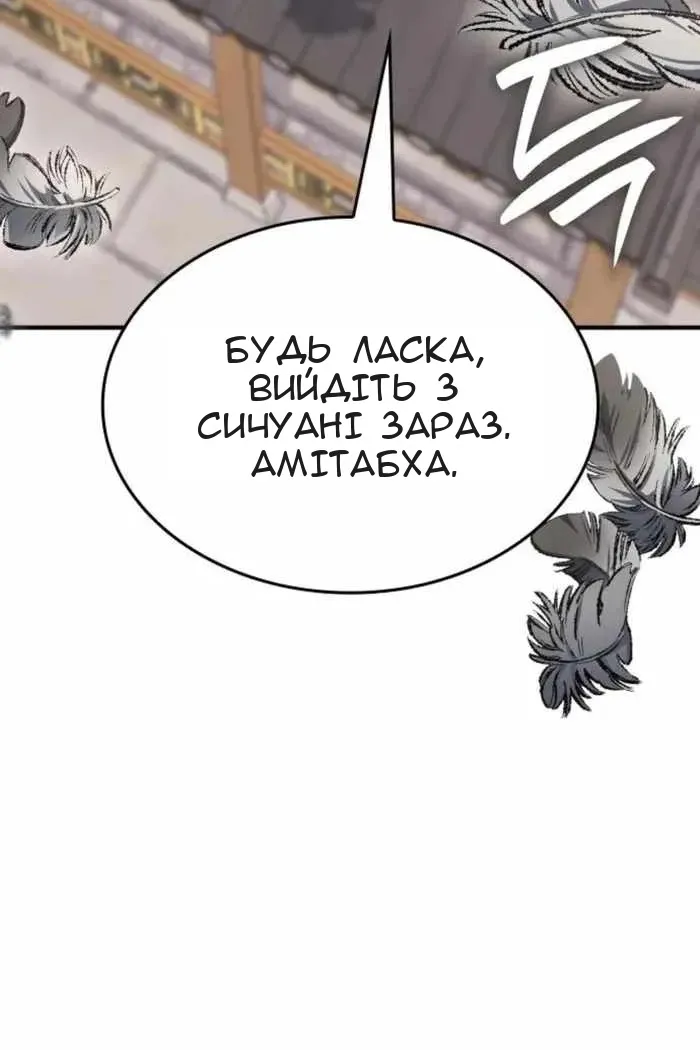 Сторінка 40
