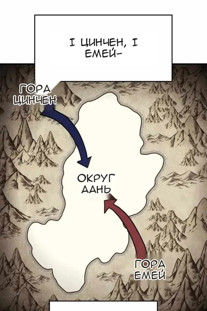 Сторінка 41