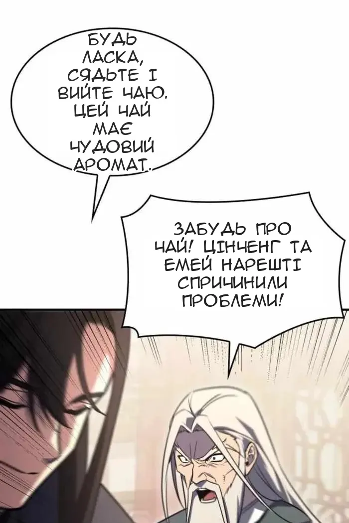 Сторінка 45