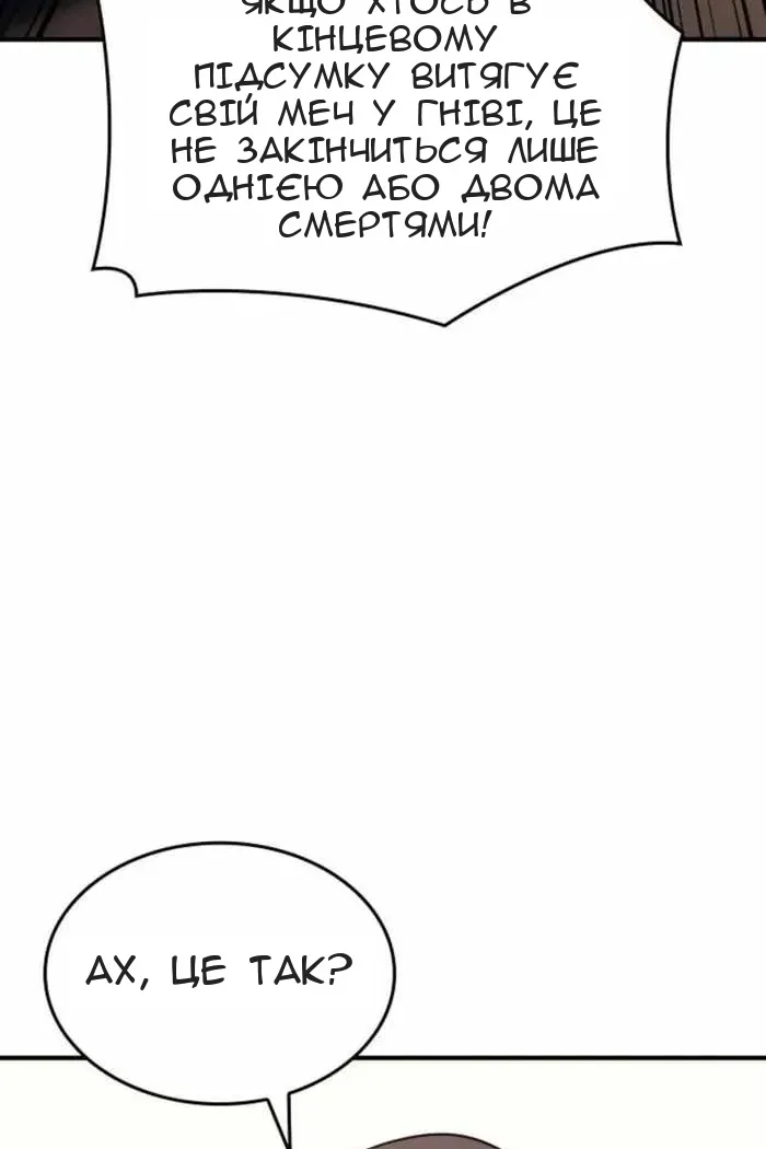 Сторінка 47