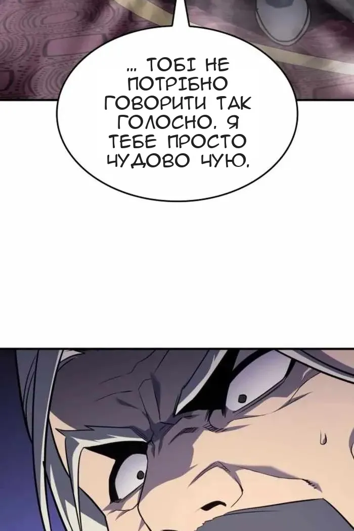 Сторінка 53