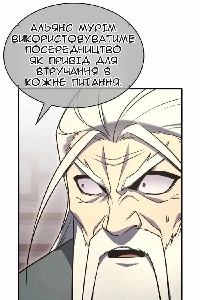 Сторінка 57