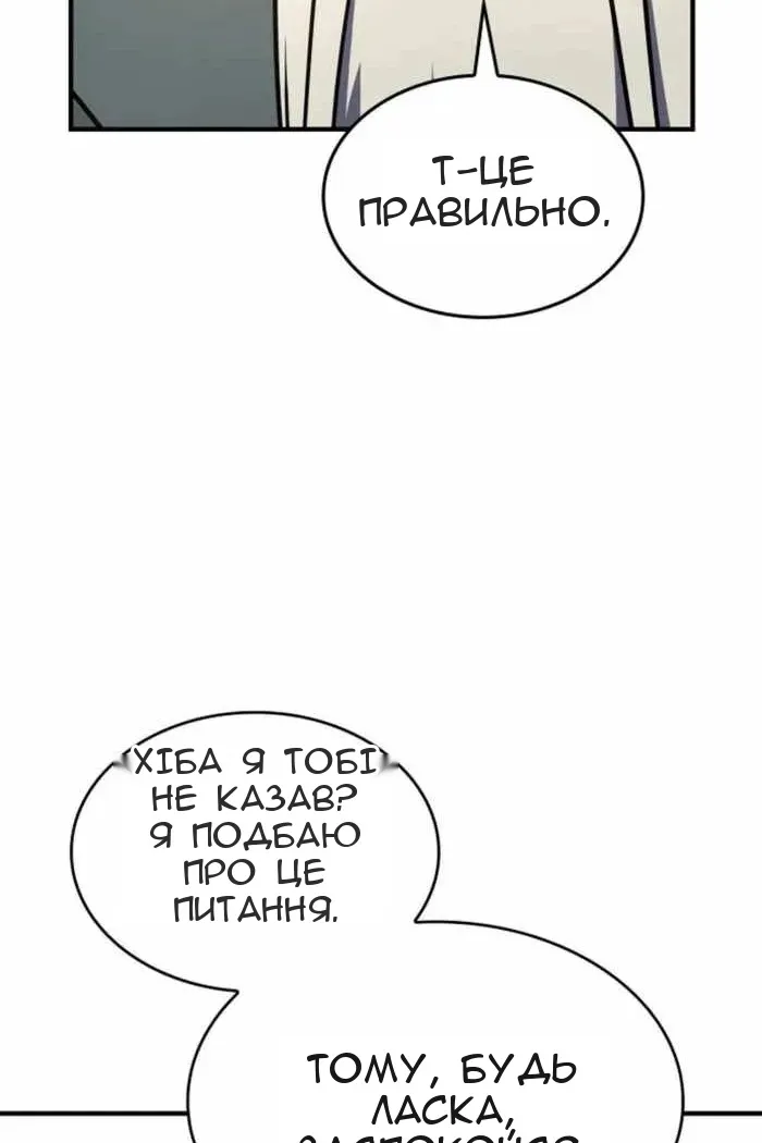 Сторінка 58