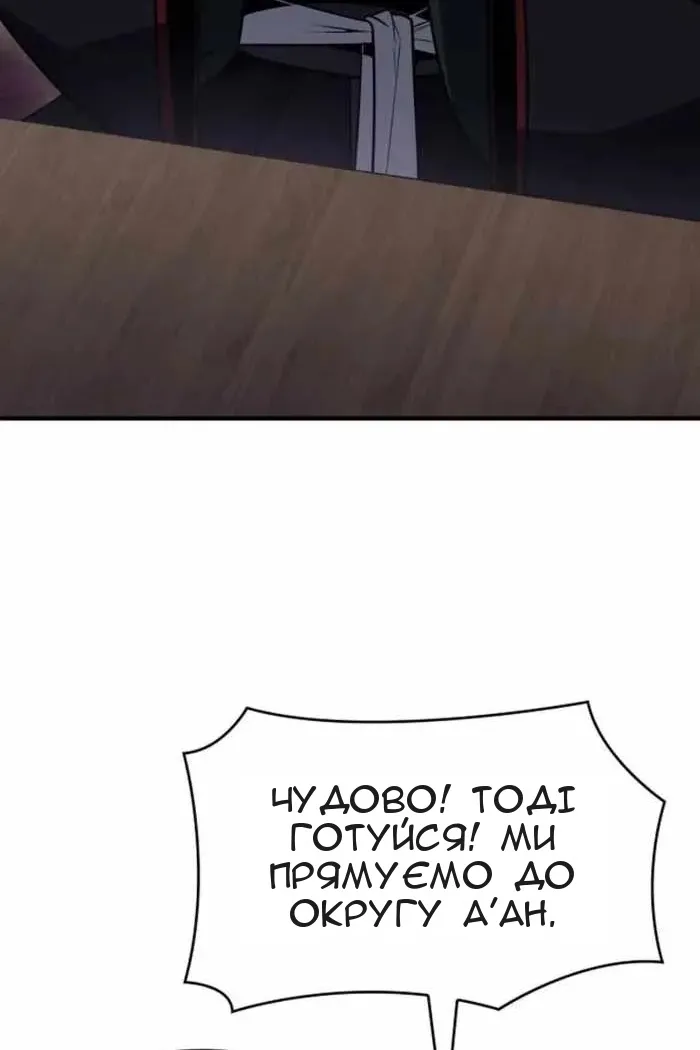 Сторінка 60