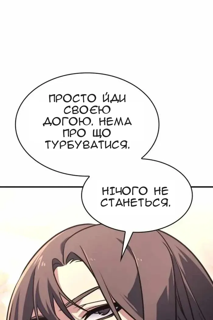 Сторінка 62