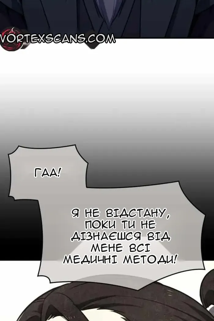 Сторінка 67