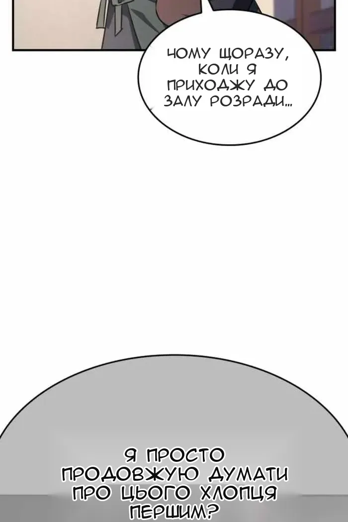 Сторінка 71