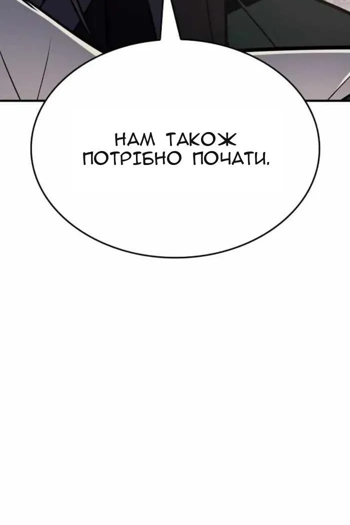 Сторінка 77