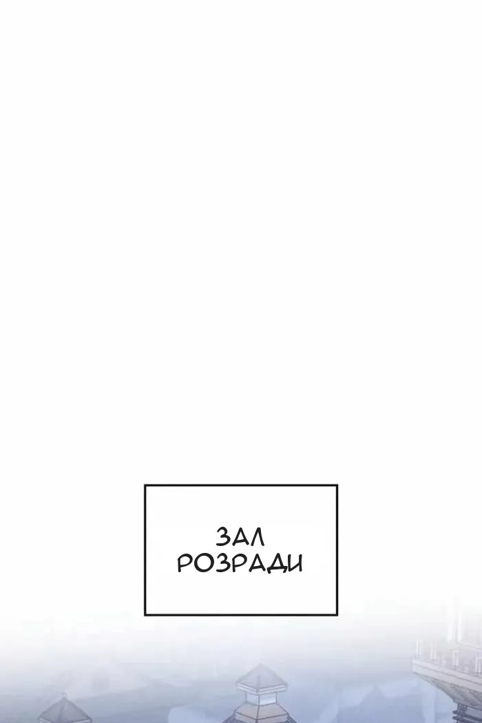 Сторінка 79