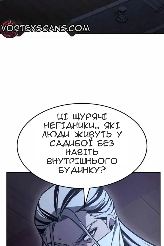 Сторінка 81