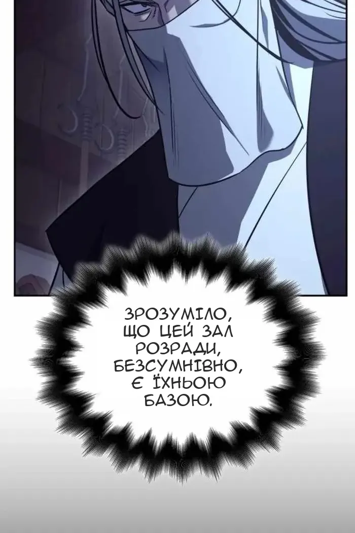 Сторінка 82