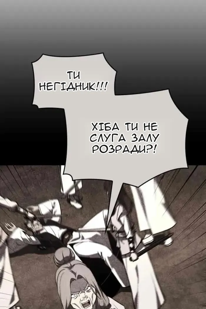 Сторінка 83