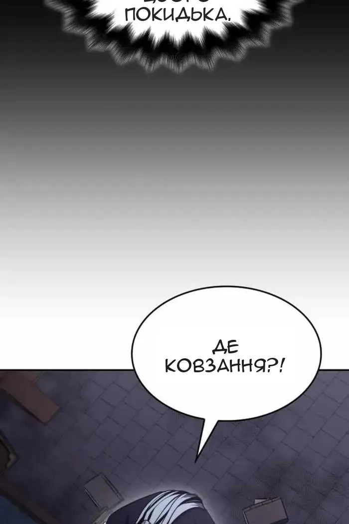 Сторінка 85