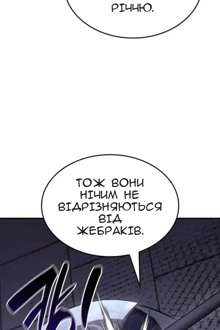 Сторінка 88
