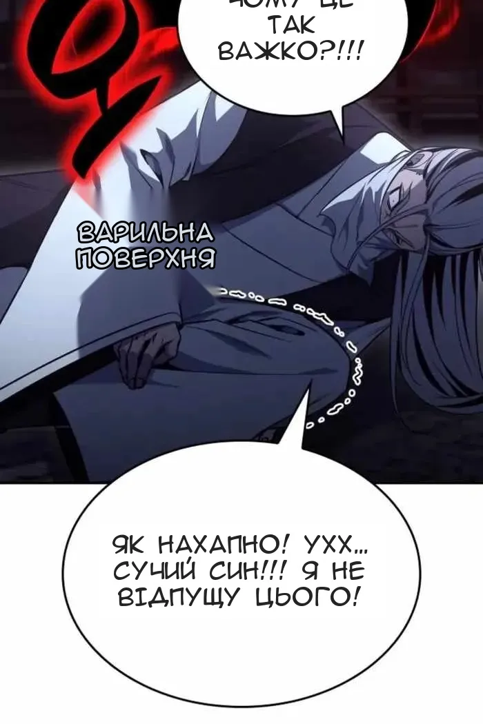 Сторінка 91