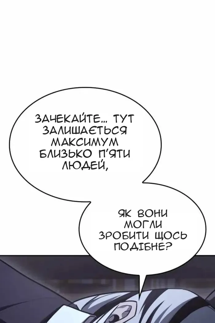 Сторінка 92