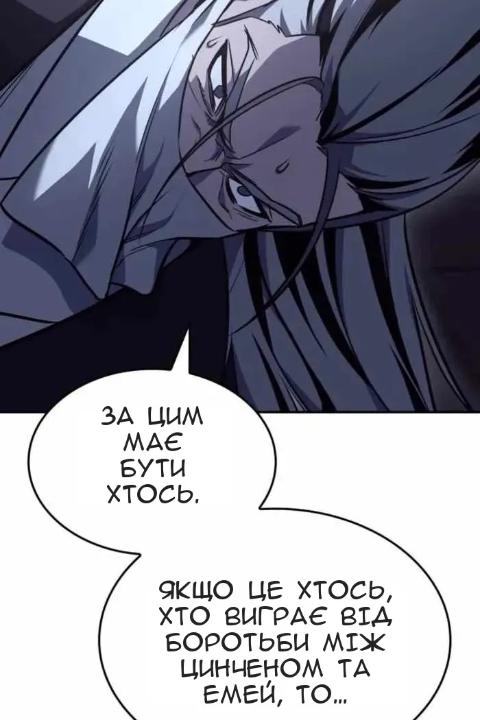 Сторінка 93