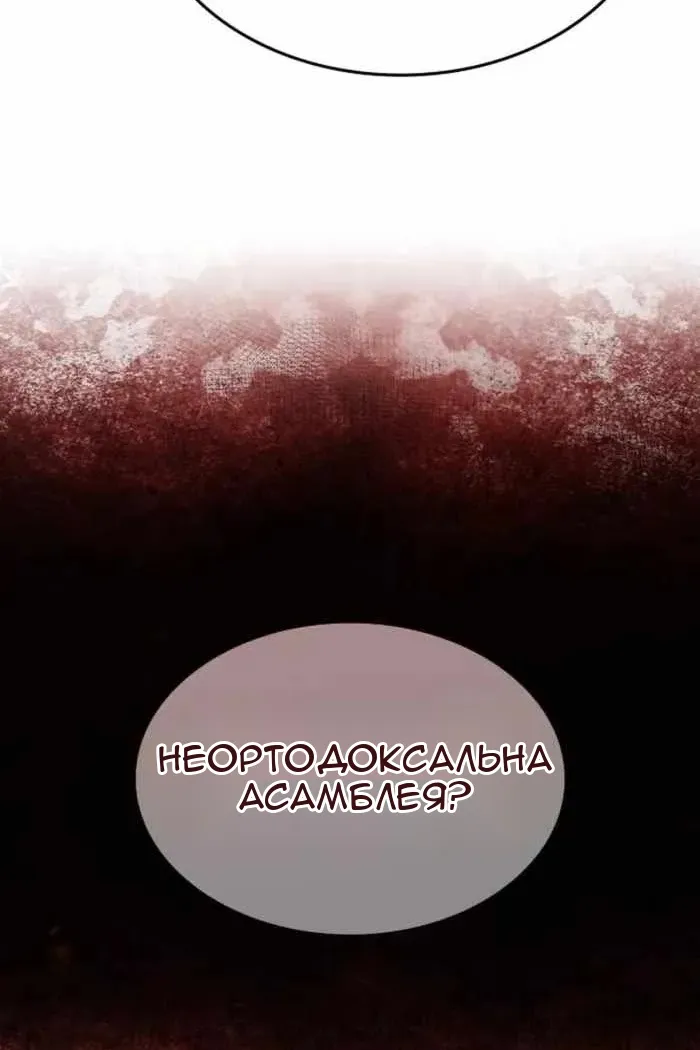 Сторінка 94