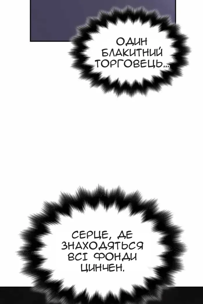 Сторінка 99