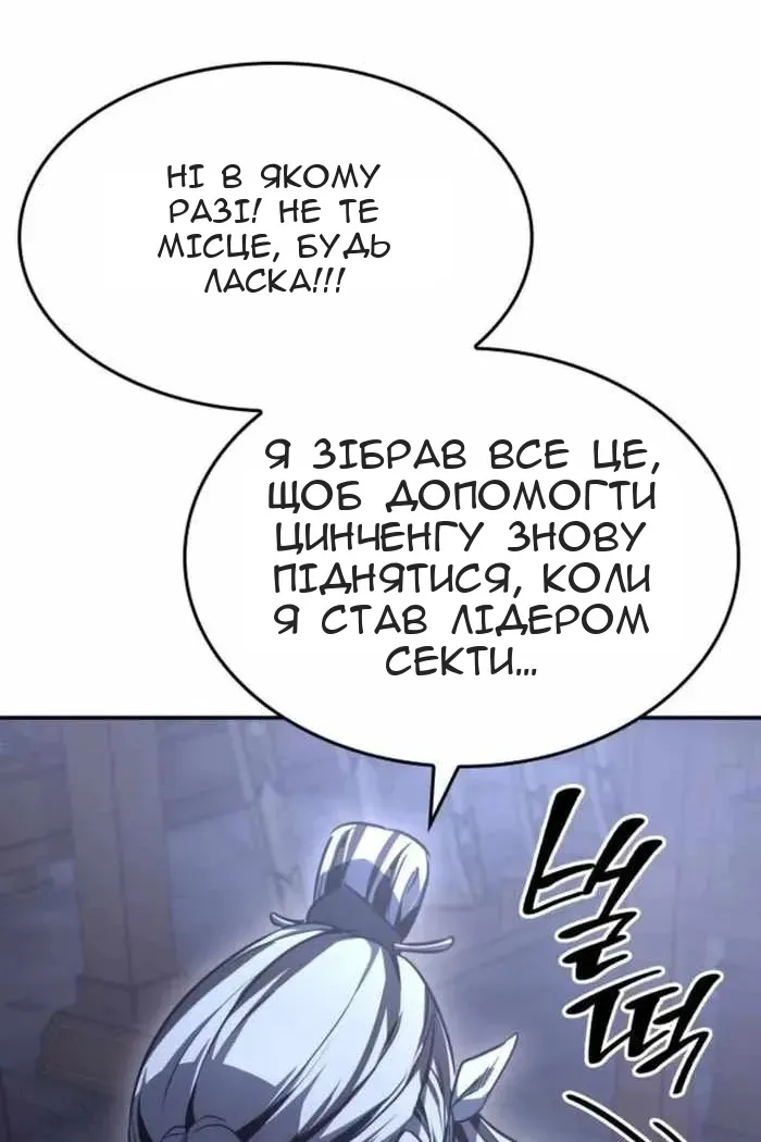 Сторінка 102