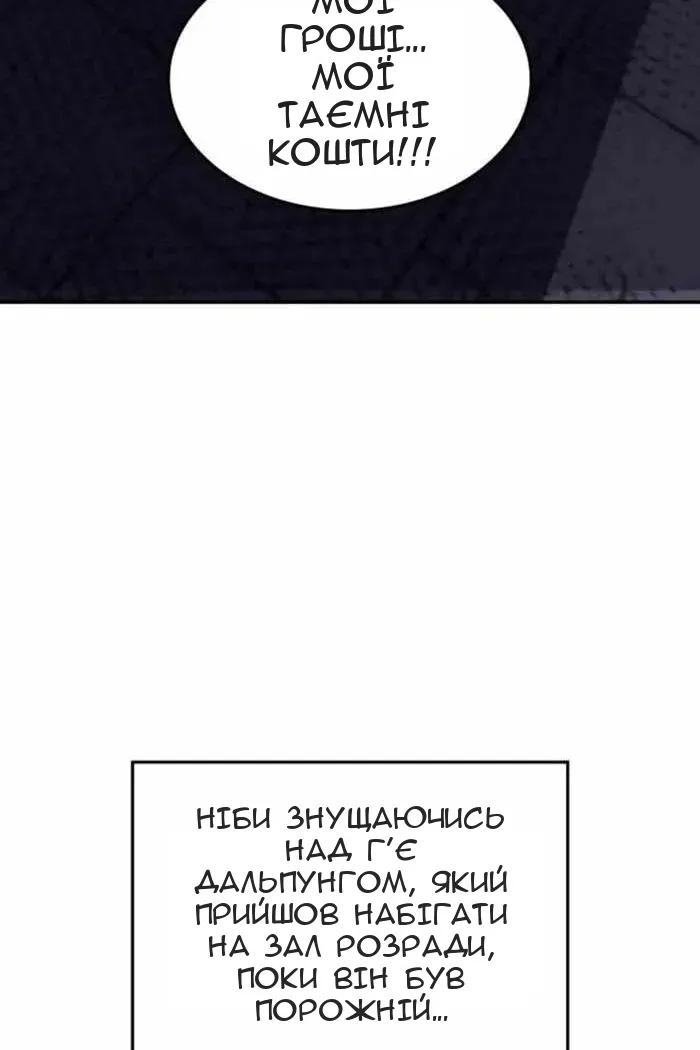 Сторінка 104